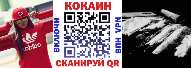 Купить наркотики цена Горячеводский MEGA как зайти  Галлюциногенные грибы  ГАШ  Мефедрон  Кодеин  Alpha PVP  АМФЕТАМИН  Кокаин  Метамфетамин 