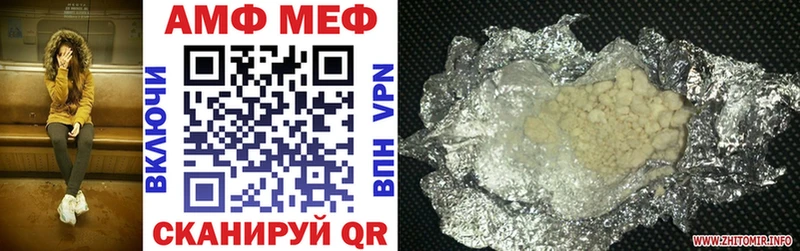 АМФ Premium  Горячеводский 