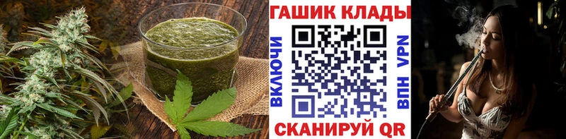 Cannafood марихуана  как найти закладки  mega ссылка  Горячеводский 