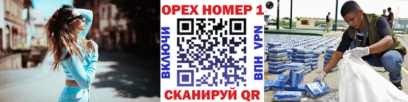 Кокаин Перу  купить наркотики цена  Горячеводский 