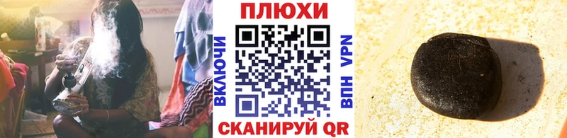 гидра зеркало  Горячеводский  ГАШ Изолятор  цена  