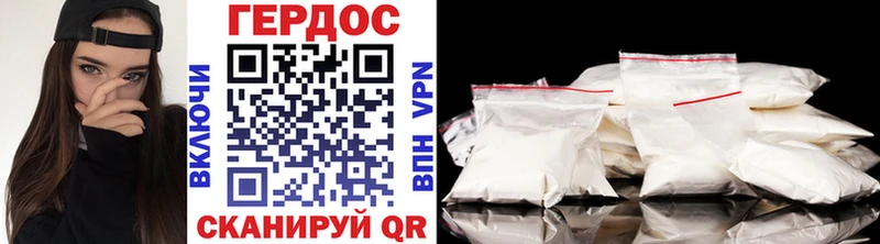 MEGA маркетплейс  Горячеводский  ГЕРОИН Афган 