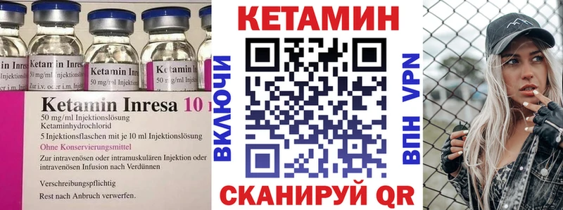 КЕТАМИН ketamine  продажа наркотиков  Горячеводский 