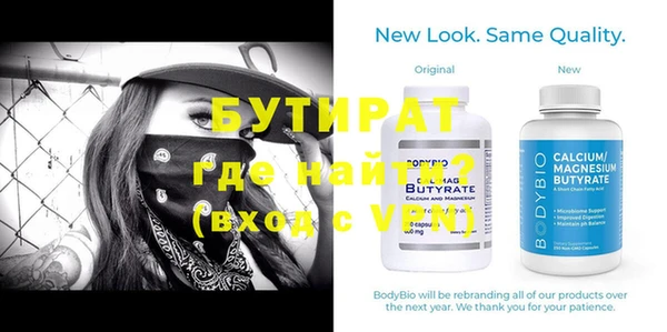 гашиш Ступино