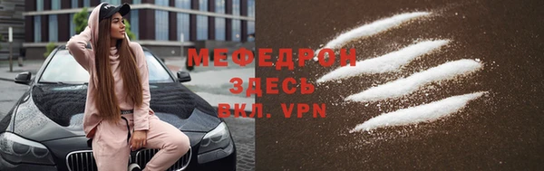 ALPHA-PVP Куйбышев