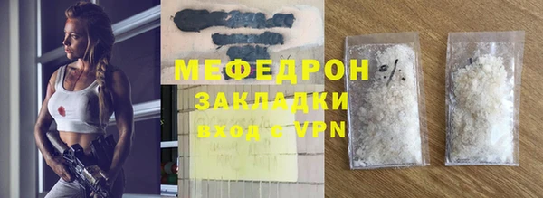 кокаин Кукмор