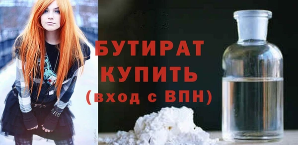 ALPHA-PVP Куйбышев