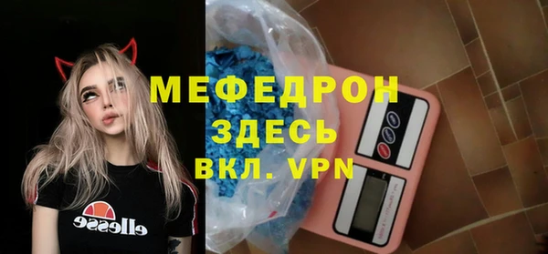 ALPHA-PVP Куйбышев