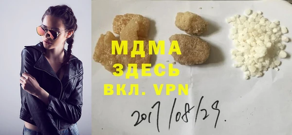 ALPHA-PVP Куйбышев