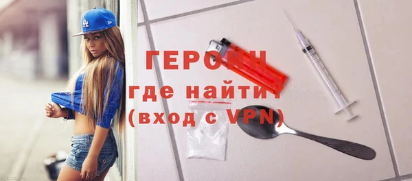 ALPHA-PVP Куйбышев