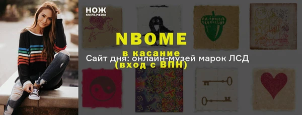 jwh Кулебаки