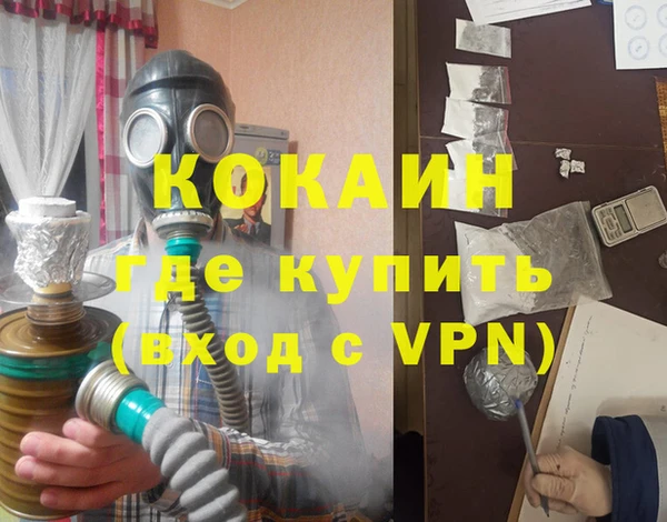 кокаин Кукмор