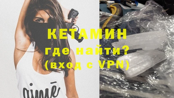 мескалин Туринск