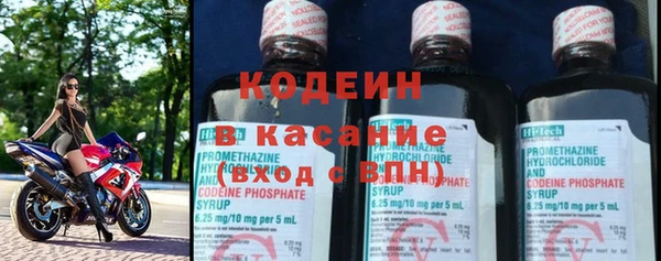 ALPHA-PVP Куйбышев