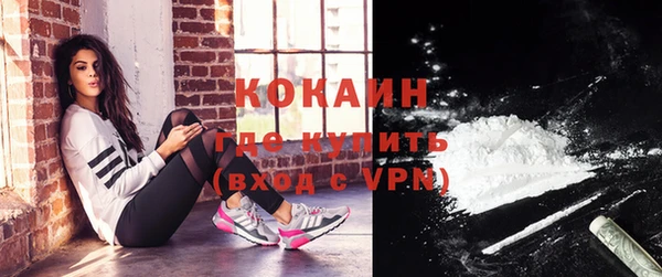 кокаин Кукмор