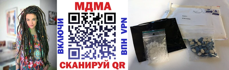 наркошоп  KRAKEN ССЫЛКА  МДМА Molly  Горячеводский 