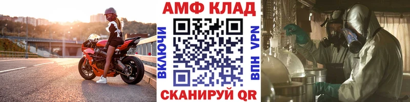 купить закладку  Горячеводский  МЕТАМФЕТАМИН пудра 