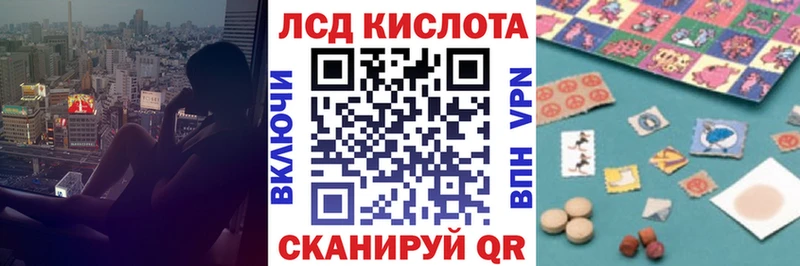 Марки 25I-NBOMe 1500мкг  Горячеводский 