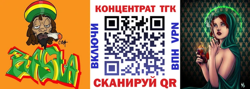 ТГК вейп с тгк  мориарти какой сайт  Горячеводский 