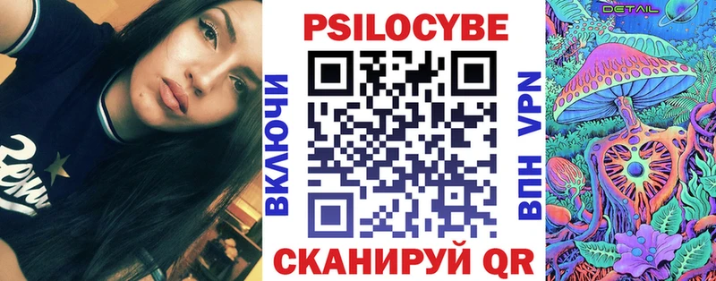 Галлюциногенные грибы мицелий  Горячеводский 